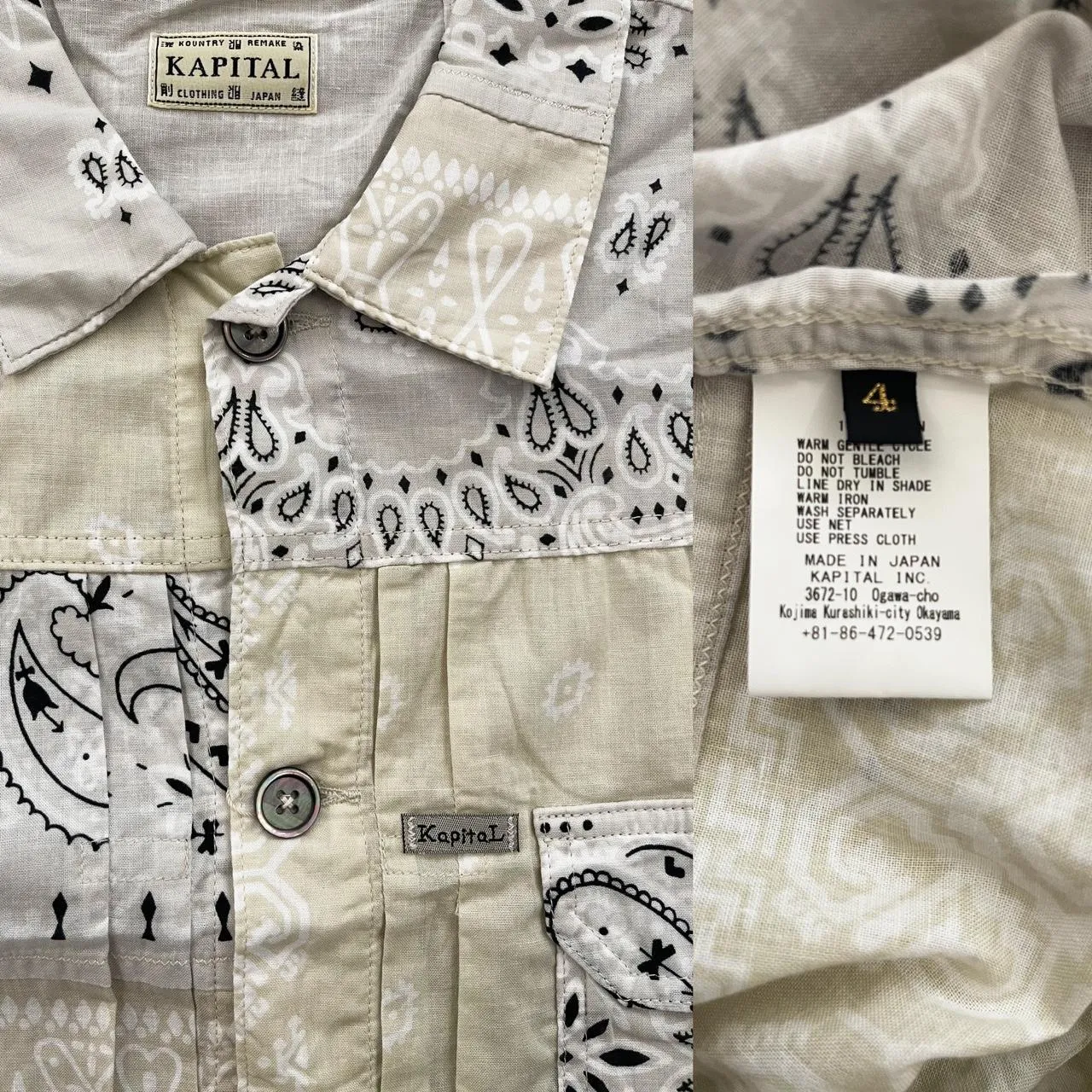 Kapital Bandana Jacket